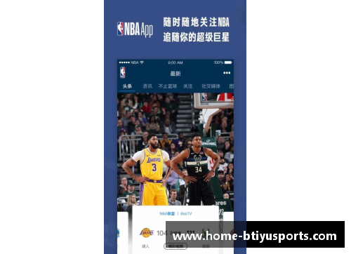 NBA超清回放：重温经典瞬间，畅享无缝观赏体验